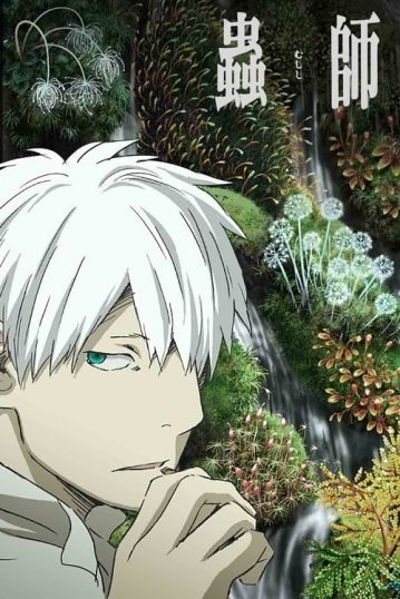 ดูอนิเมะออนไลน์ Mushishi 2 Part 2 Zoku Shou กีฏจารย์กับอาถรรพ์แมลงพิสดาร ภาค 2 พาร์ท 2