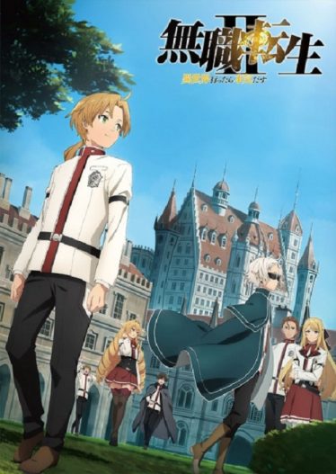 ดูอนิเมะออนไลน์ Mushoku Tensei Isekai Ittara Honki Dasu Season 2 เกิดชาตินี้พี่ต้องเทพ ภาค 2