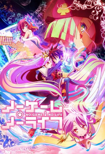 ดูอนิเมะออนไลน์ No Game No Life โนเกม โนไลฟ์