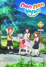 ดูอนิเมะฟรี Non Non Biyori สาวใสหัวใจบ้านทุ่ง ภาค 1