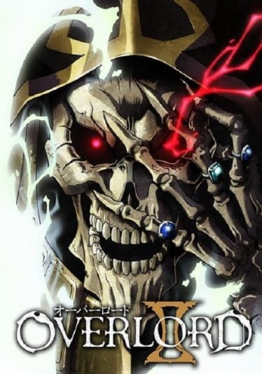 ดูอนิเมะออนไลน์ Overlord II โอเวอร์ ลอร์ด จอมมารพิชิตโลก ภาค 2