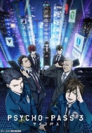 ดูอนิเมะฟรี Psycho-Pass 3 ไซโค พาส ถอดรหัสล่า ภาค 3