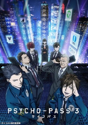 ดูอนิเมะออนไลน์ Psycho-Pass 3 ไซโค พาส ถอดรหัสล่า ภาค 3