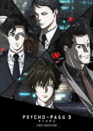 ดูอนิเมะออนไลน์ Psycho-Pass 3: First Inspector เดอะมูฟวี่ Part 1-3