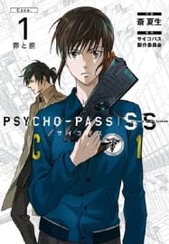 ดูอนิเมะฟรี Psycho-Pass Sinners of the System Case.1-2-3 เดอะมูฟวี่