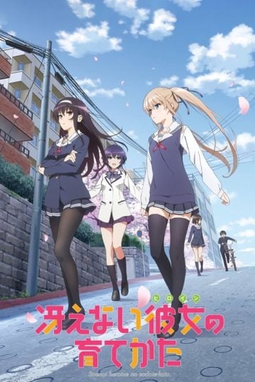 ดูอนิเมะออนไลน์ Saenai Heroine no Sodatekata วิธีปั้นสาวบ้านให้มาเป็นนางเอกของผม