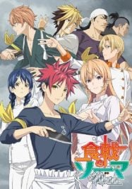 ดูอนิเมะฟรี Shokugeki no Soma 5 ยอดนักปรุงโซมะ ภาค 5