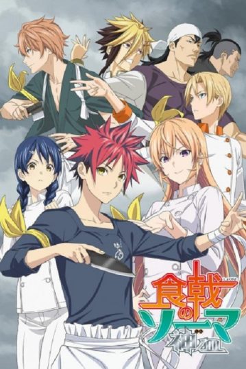 ดูอนิเมะออนไลน์ Shokugeki no Soma 5 ยอดนักปรุงโซมะ ภาค 5