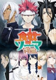 ดูอนิเมะฟรี Shokugeki no Soma 2 ยอดนักปรุงโซมะ ภาค 2