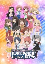 ดูอนิเมะฟรี The iDOLM@STER CINDERELLA GIRLS Theater ดิ ไอดอลมาสเตอร์ ซินเดอเรลลา เกิร์ลส์ เธียเตอร์