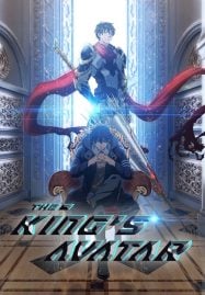 ดูอนิเมะฟรี The King’s Avatar เทพยุทธ์เซียนกลอรี่ ภาค 1