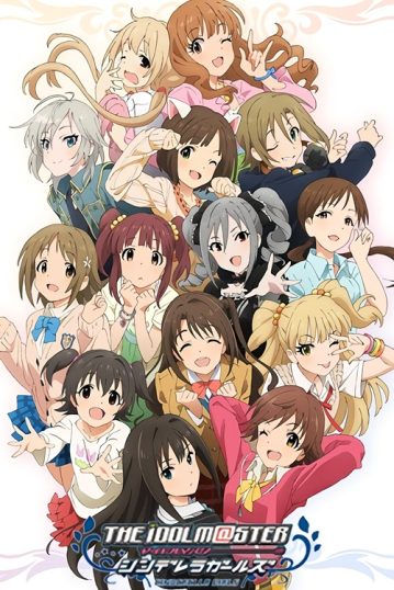 ดูอนิเมะออนไลน์ The iDOLM@STER Cinderella Girls ดิ ไอดอลมาสเตอร์ ซินเดอเรลลา เกิร์ลส์