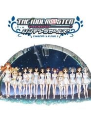 ดูอนิเมะฟรี The iDOLM@STER Cinderella Girls 2 ดิ ไอดอลมาสเตอร์ ซินเดอเรลลา เกิร์ลส์ ภาค 2