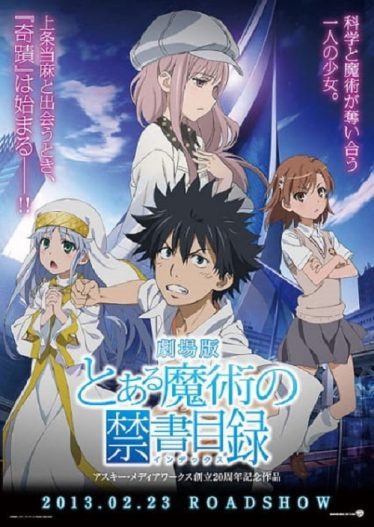 ดูอนิเมะออนไลน์ Toaru Majutsu no Index The Movie – Endymion no Kiseki ปาฏิหาริย์แห่งเอนเดเมียน เดอะมูฟวี่