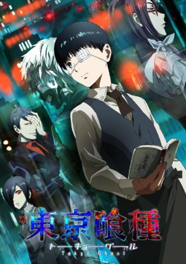 ดูอนิเมะออนไลน์ Tokyo Ghoul ผีปอบโตเกียว