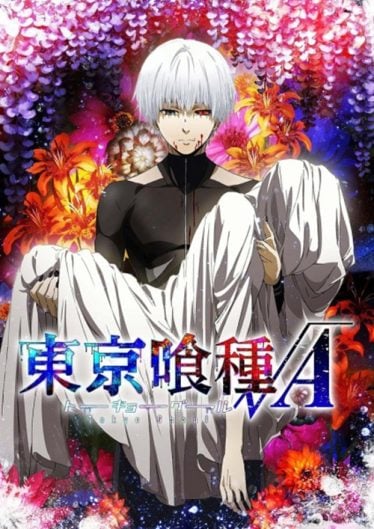 ดูอนิเมะออนไลน์ Tokyo Ghoul Root A ผีปอบโตเกียว ภาค 2