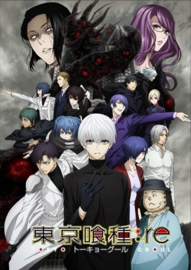 ดูอนิเมะออนไลน์ Tokyo Ghoul : Re 2nd Season ผีปอบโตเกียว ภาค 4