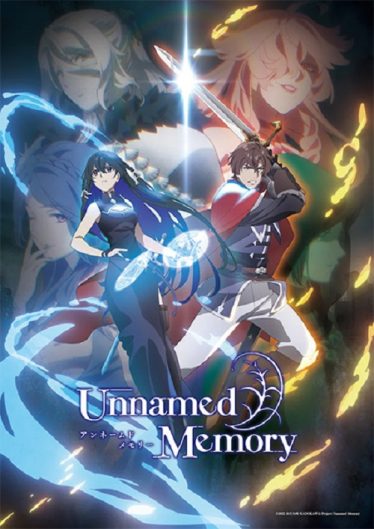 ดูอนิเมะออนไลน์ Unnamed Memory อันเนมด์ เมโมรี