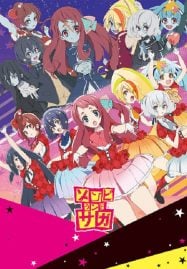 ดูอนิเมะฟรี Zombieland Saga ปั้นซอมบี้ให้เป็นไอดอล ภาค 1