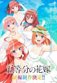 ดูอนิเมะฟรี 5-toubun no Hanayome Movie เจ้าสาวผมเป็นแฝดห้า เดอะมูฟวี่