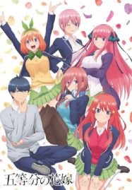 ดูอนิเมะฟรี 5-Toubun no Hanayome เจ้าสาวผมเป็นแฝดห้า