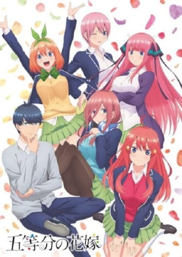 ดูอนิเมะออนไลน์ 5-Toubun no Hanayome เจ้าสาวผมเป็นแฝดห้า