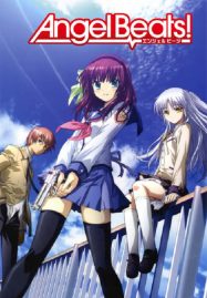 ดูอนิเมะออนไลน์ฟรี Angel Beats! แองเจิลบีทส์! แผนพิชิตนางฟ้า