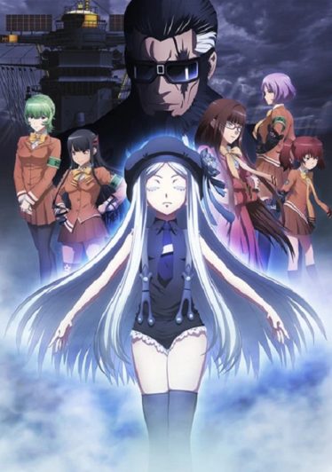 ดูอนิเมะออนไลน์ Aoki Hagane no Arpeggio Ars Nova Cadenza The Movie 2