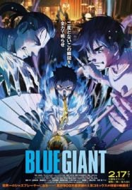 ดูอนิเมะฟรี Blue Giant เป่าฝันให้เต็มฟ้า