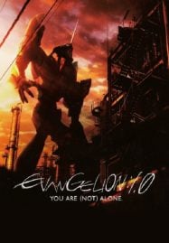 ดูอนิเมะออนไลน์ฟรี Evangelion อีวานเกเลียน The Movie 1.11 You Are (Not) Alone