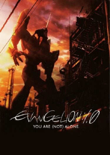 ดูอนิเมะออนไลน์ Evangelion อีวานเกเลียน The Movie 1.11 You Are (Not) Alone