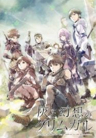 ดูอนิเมะฟรี Hai to Gensou no Grimgar ขี้เถ้าในกริมการ์แดนมายา