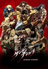 ดูอนิเมะออนไลน์ฟรี Kengan Ashura Part 2 กำปั้นอสูร โทคิตะ พาร์ท 2