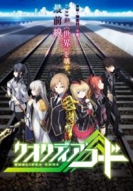 ดูอนิเมะฟรี Qualidea Code ควอลิเดีย โค๊ด