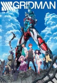 ดูอนิเมะฟรี SSSS.Gridman