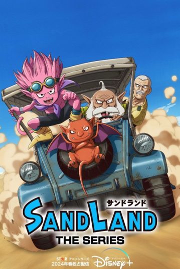 ดูอนิเมะออนไลน์ Sand Land The Series แซนด์แลนด์ เดอะซีรีย์