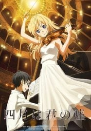 ดูอนิเมะฟรี Shigatsu wa Kimi no Uso เพลงรักสองหัวใจ