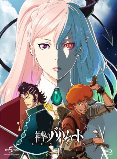 ดูอนิเมะออนไลน์ Shingeki no Bahamut – Genesis