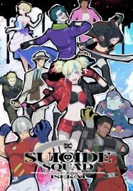 ดูอนิเมะฟรี Suicide Squad ISEKAI ทีมพลีชีพมหาวายร้าย อิเซไค