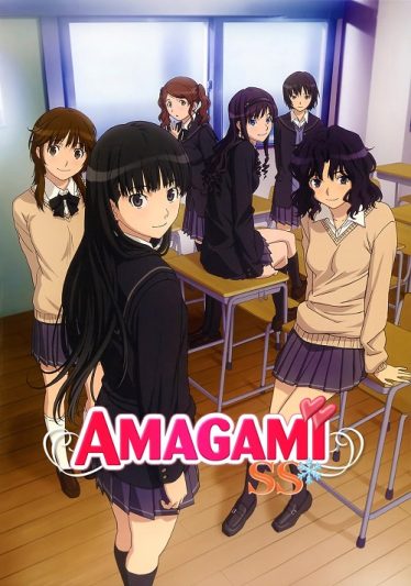 ดูอนิเมะออนไลน์ Amagami SS อุบัติรักวันคริสต์มาส