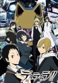 ดูอนิเมะฟรี Durarara!! สงครามแดนสนธยา