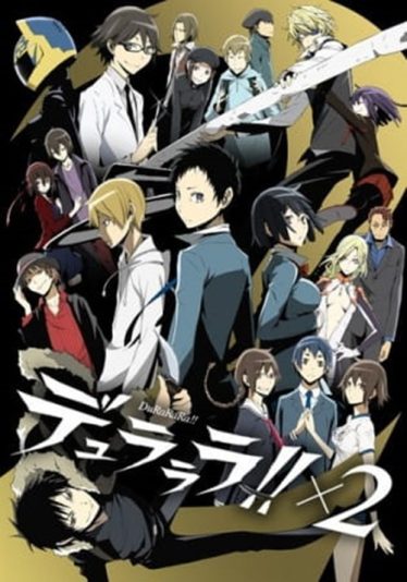 ดูอนิเมะออนไลน์ Durarara!!x2 Shou สงครามแดนสนธยา ภาค 2