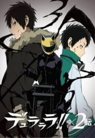 ดูอนิเมะฟรี Durarara!!x2 Ten สงครามแดนสนธยา ภาค 3