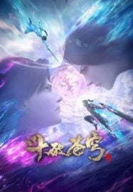 ดูอนิเมะออนไลน์ฟรี Fights Break Sphere San Nian Zhi Yao สัปประยุทธ์ทะลุฟ้า ภาคพิเศษ สัญญา 3 ปี