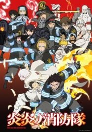 ดูอนิเมะฟรี Fire Force หน่วยผจญคนไฟลุก