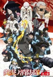 ดูอนิเมะฟรี Fire Force 2 หน่วยผจญคนไฟลุก ภาค 2