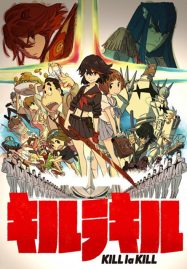 ดูอนิเมะฟรี Kill la Kill คิลลาคิล