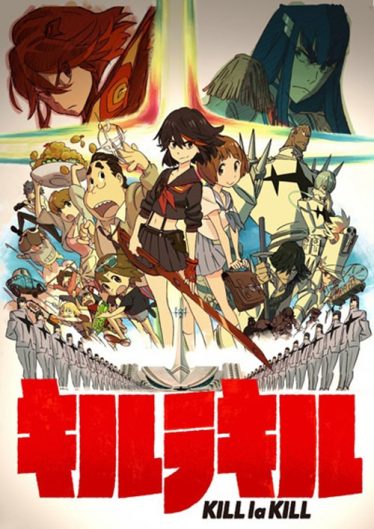 ดูอนิเมะออนไลน์ Kill la Kill คิลลาคิล