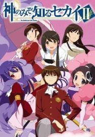 ดูอนิเมะฟรี The World God Only Knows เซียนเกมรักขอเป็นเทพนักจีบ ภาค 2