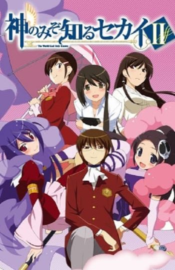 ดูอนิเมะออนไลน์ The World God Only Knows เซียนเกมรักขอเป็นเทพนักจีบ ภาค 2